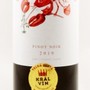 Menu55 - Pinot noir 2019