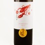 Menu55 - Chardonnay 2021